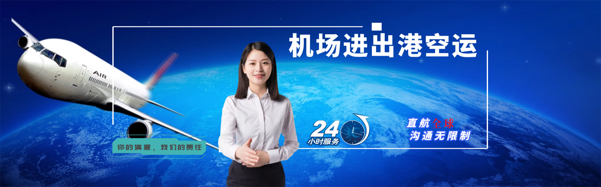 东区到意大利物流公司-东区至意大利物流专线-东区空运到意大利-优时通物流有限公司