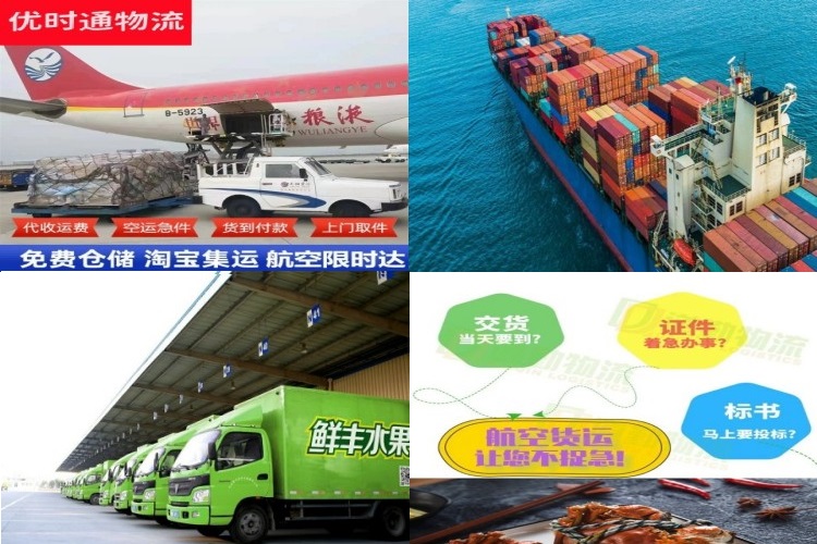 东区到意大利航空货运公司-东区到意大利物流专线